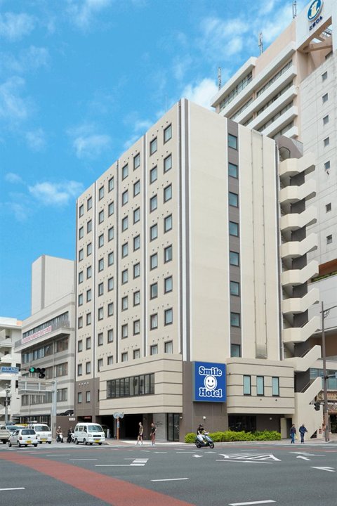 冲绳那霸微笑酒店(Smile Hotel Okinawa Naha)