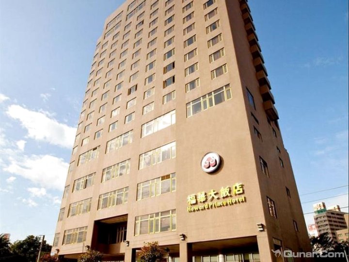 台中福华大饭店(Howard Prince Hotel Taichung)