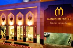 曼谷文华中心点大酒店(Mandarin Hotel Managed by Centre Point)