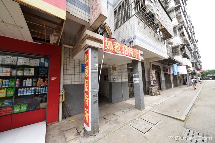 长沙岳麓如意招待所