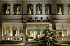 马六甲大华酒店(The Majestic Malacca Hotel - Small Luxury Hotels of The World)
