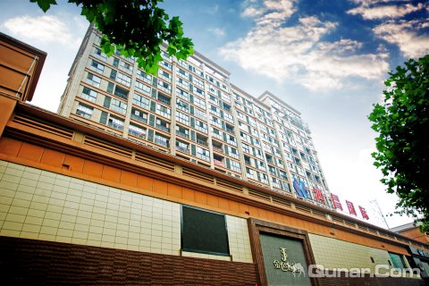 家逸酒店公寓(步行街店)