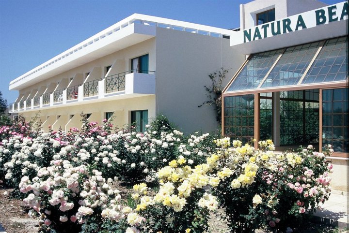 纳图拉海滩别墅酒店(Natura Beach Hotel and Villas)