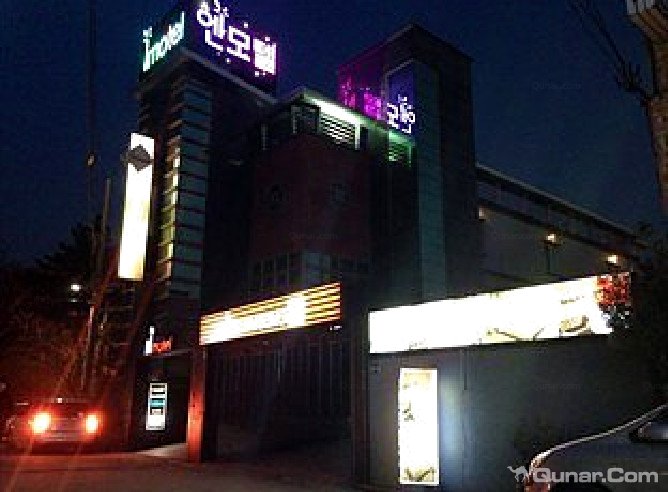 偶像汽车旅馆(Icon Motel)