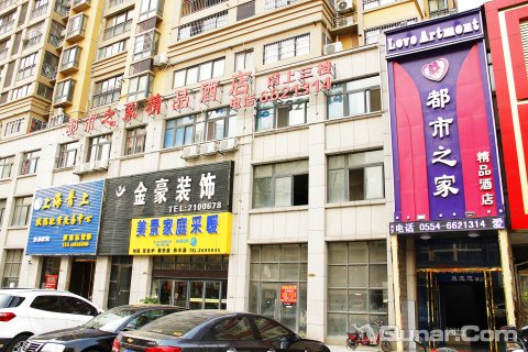 都市之家精品酒店(淮南朝阳东路金地国际城店)