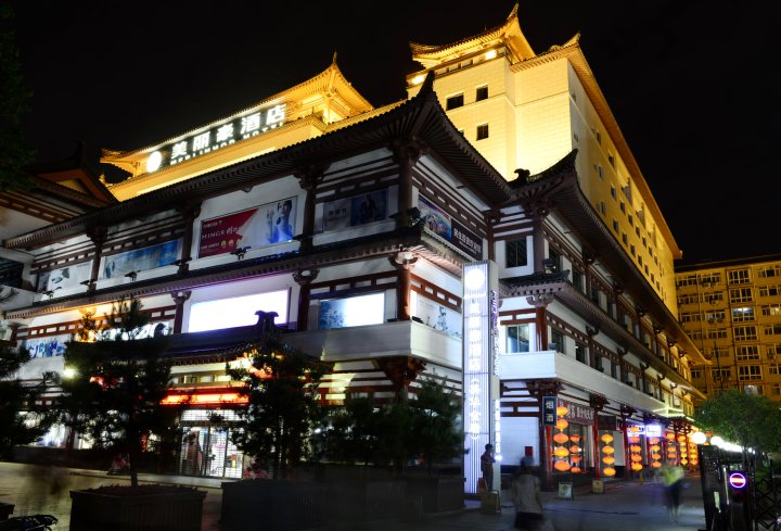 西安美丽豪酒店钟鼓楼店