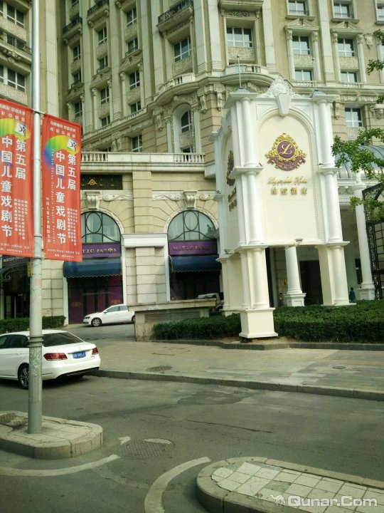 北京励骏酒店