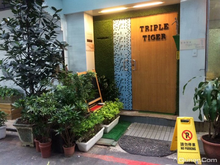 台北西门町三只老虎青年旅社(Taipei Triple Tiger Hostel)