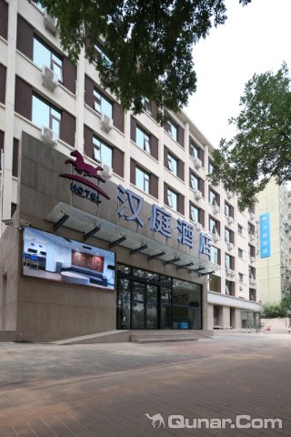 北京安定医院酒店预订_宾馆住宿旅馆价格查询