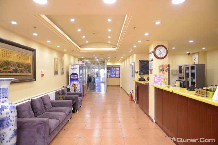 和颐快捷酒店(哈尔滨火车站店)