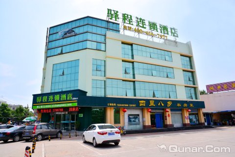 驿程连锁酒店(肥城泰西大街店)