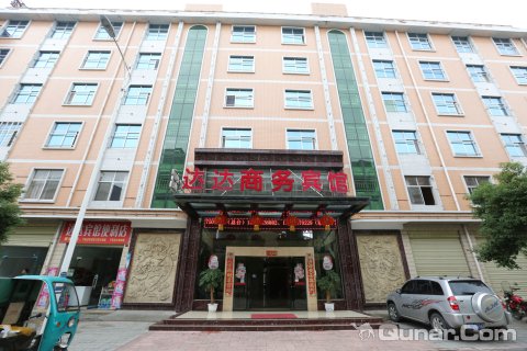资兴达达商务宾馆