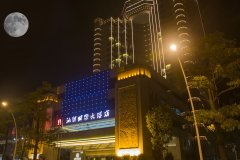 汕头国际大酒店