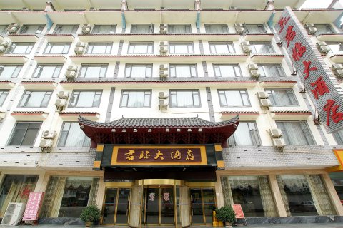 君临大酒店(阳朔西街乌布小镇店)