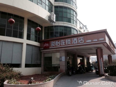 2017煌上煌(丰城孙渡店)_旅游攻略_门票_地址