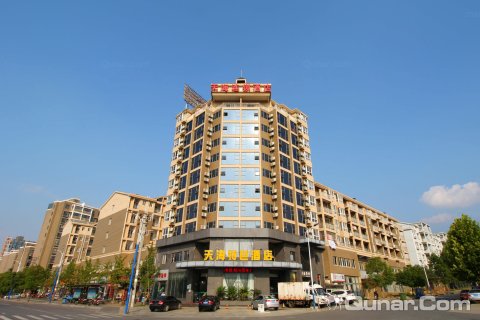 天海酒店(九江出口加工區特色店)