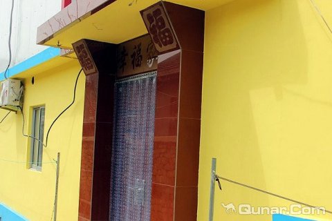 长岛潮汐渔家乐