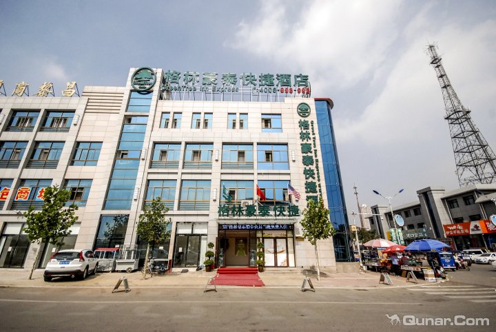 格林豪泰(昌黎火车站民生路步行街店)