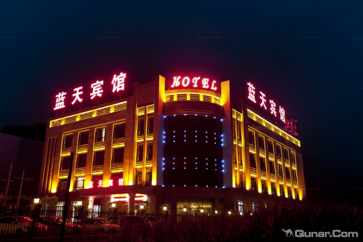 哈尔滨蓝天宾馆太平国际机场店