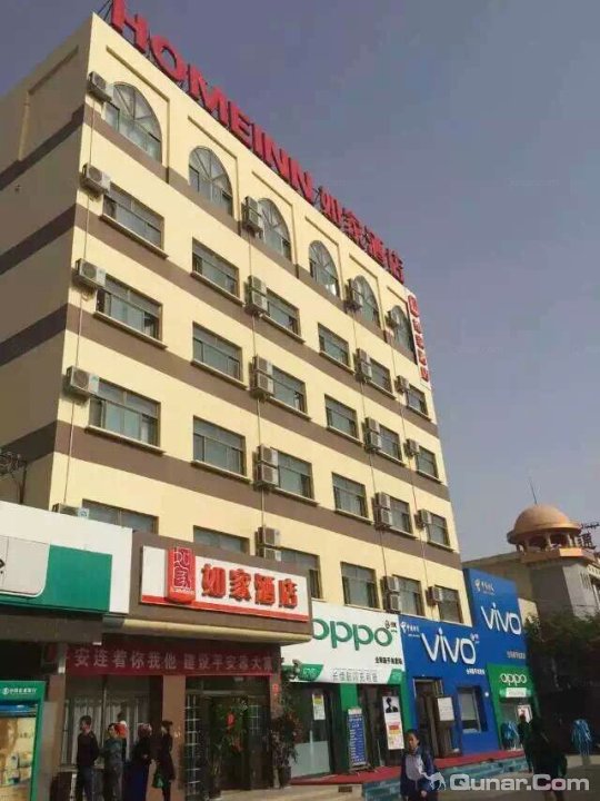 如家快捷酒店(吐鲁番大十字店)