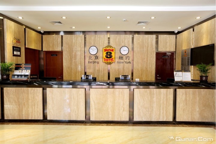 速8酒店厦门思明南路厦大店