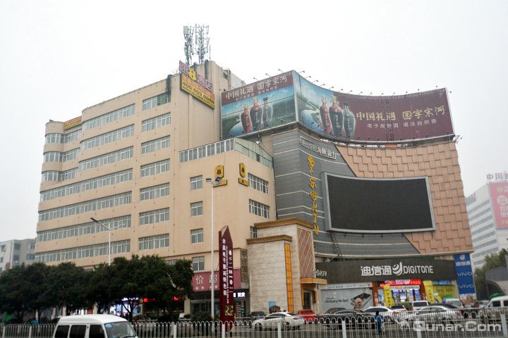 速8酒店许昌七一路火车站店