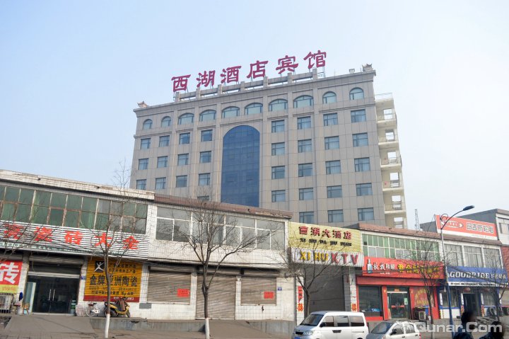 石家庄井陉西湖大酒店