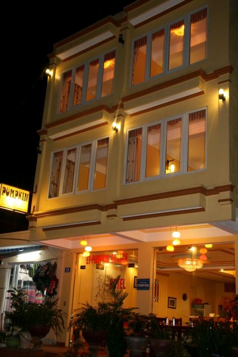 南瓜酒店(Pumpkin Hotel)