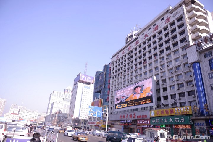 北北大酒店(哈尔滨火车站店)