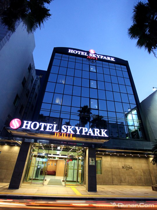 天空花园酒店济州1号店(Hotel Skypark Jeju 1)