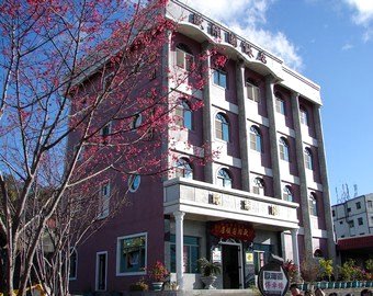 嘉义梅山瑞里渡假村欧湘园饭店(O Sun Win Hotel)