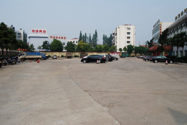 潜江宾馆