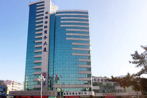 酒店百宝箱 酒店首页  威海酒店 威海国际商务大厦刘公岛码头店