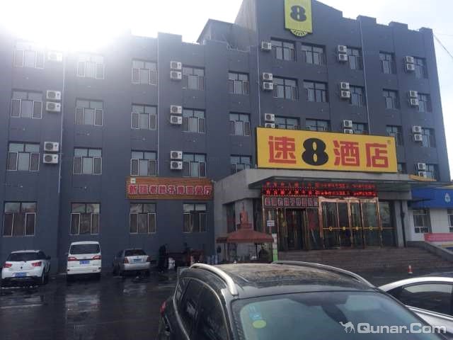 速8酒店北屯客运站店