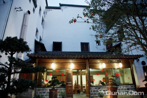 婺源王家徽院·非遗文化度假民宿