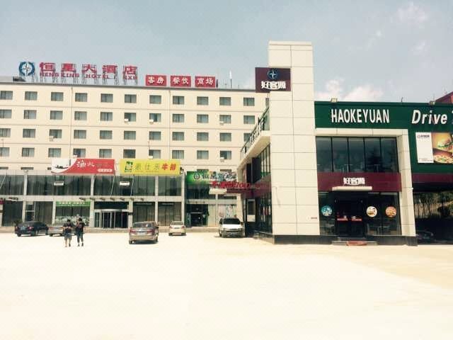 青岛恒星大酒店