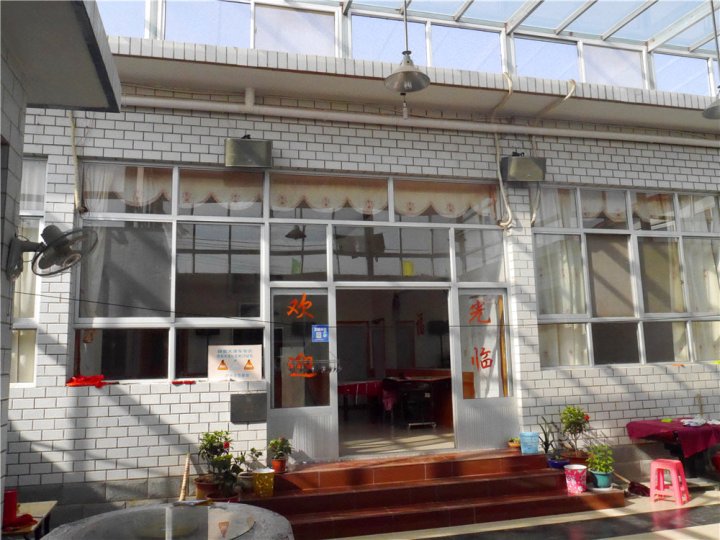 蓟县少访农家院