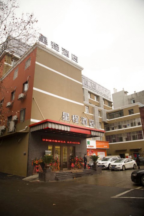 星程酒店(南昌高新大道地铁站店)
