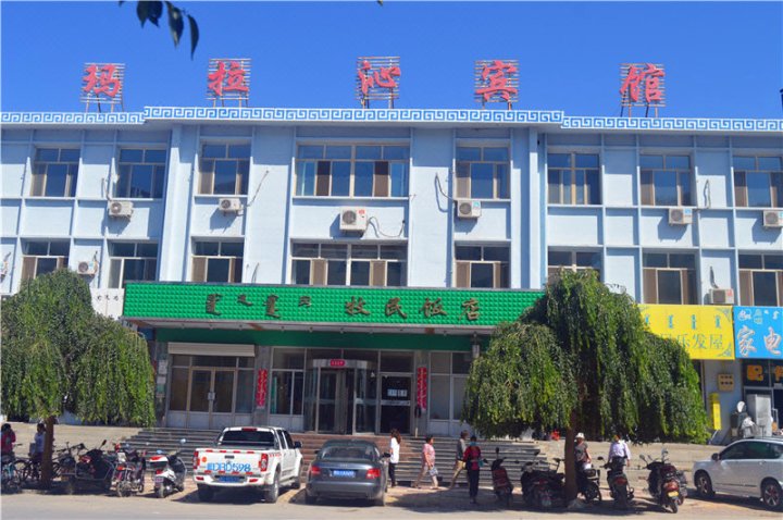 巴林右旗玛拉沁宾馆