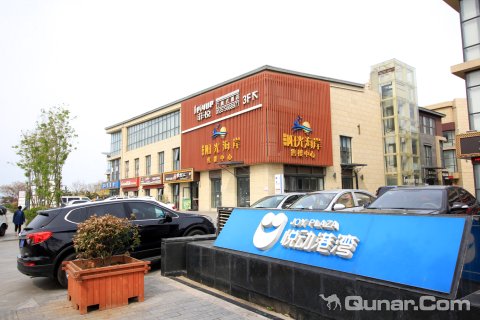 蓬莱菲悦公寓式酒店