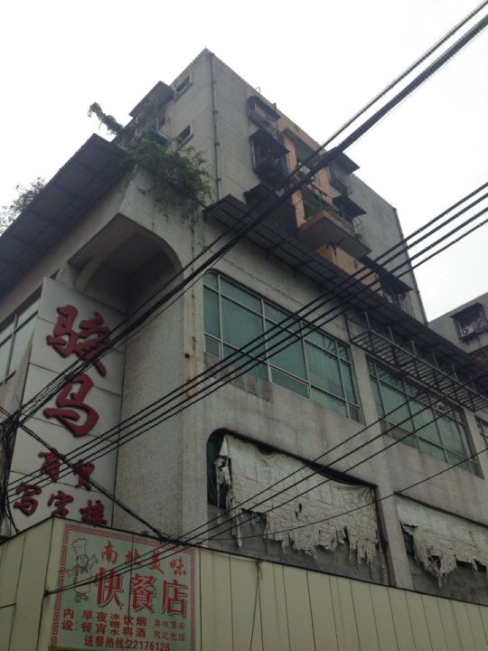 广州美梦家庭旅馆