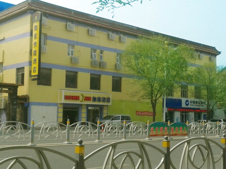 如家酒店(东营济南路石油管理局店)