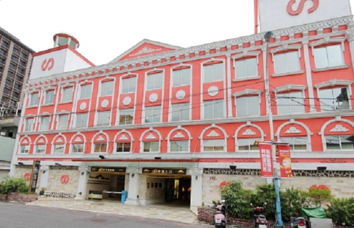 新北香奈尔旅馆(Shiang-nai-er Hostel)