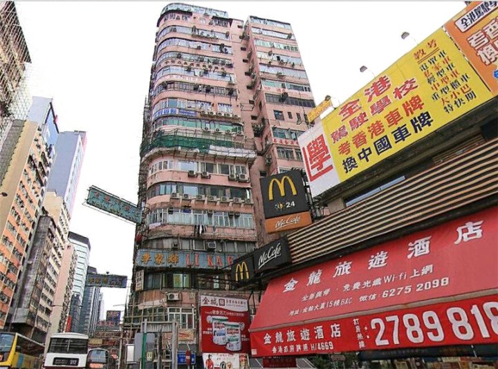 香港江南宾馆(家庭旅馆)(Gangnam Hostel)