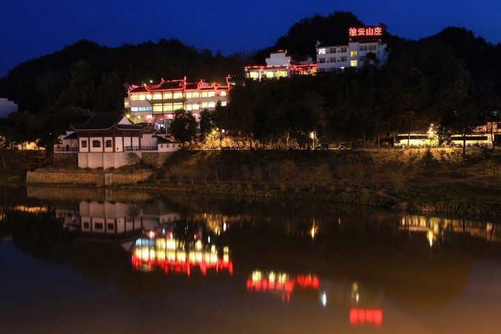 歙县披云山庄