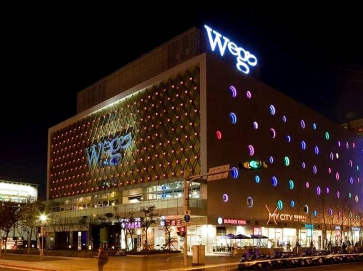 台北薇阁精品旅馆-林森馆(Wego Boutique Hotel-Linsen)