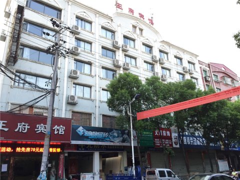 南昌江西服装学院酒店预订_宾馆住宿旅馆价格
