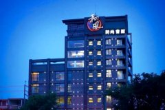 宜兰和风温泉会馆 - 时尚馆(Hefong Villa Faddism Hotel)
