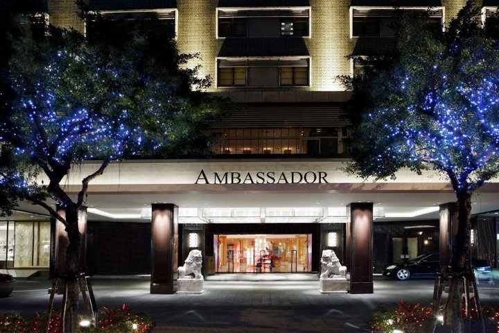 台北国宾大饭店(The Ambassador Hotel Taipei)