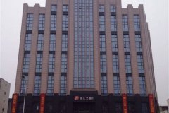 锦江之星品尚(漯河人民路店)